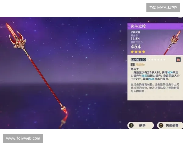 鬼泣皇家守卫:武器装备获取攻略