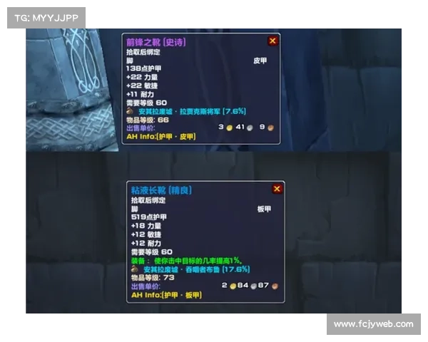 魔兽世界安其拉装备攻略